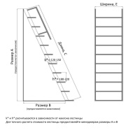 Трап-Н 700 смотреть фото