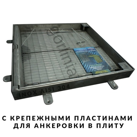 Люк Проспект-Н из нержавеющей стали с крепежными пластинами для анкеровки в плиту под брусчатку и тротуарную плитку